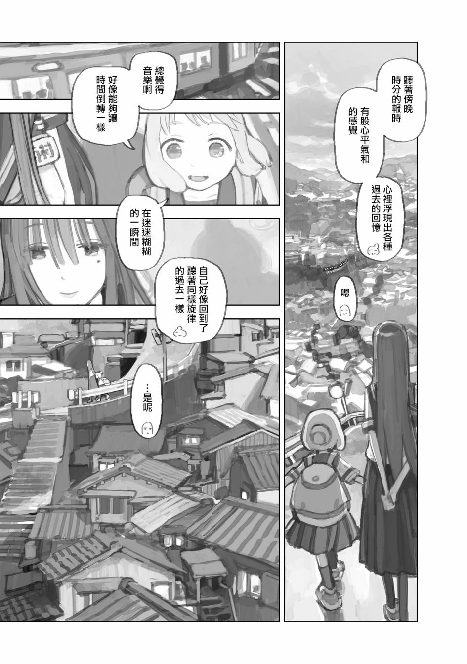 第07话23