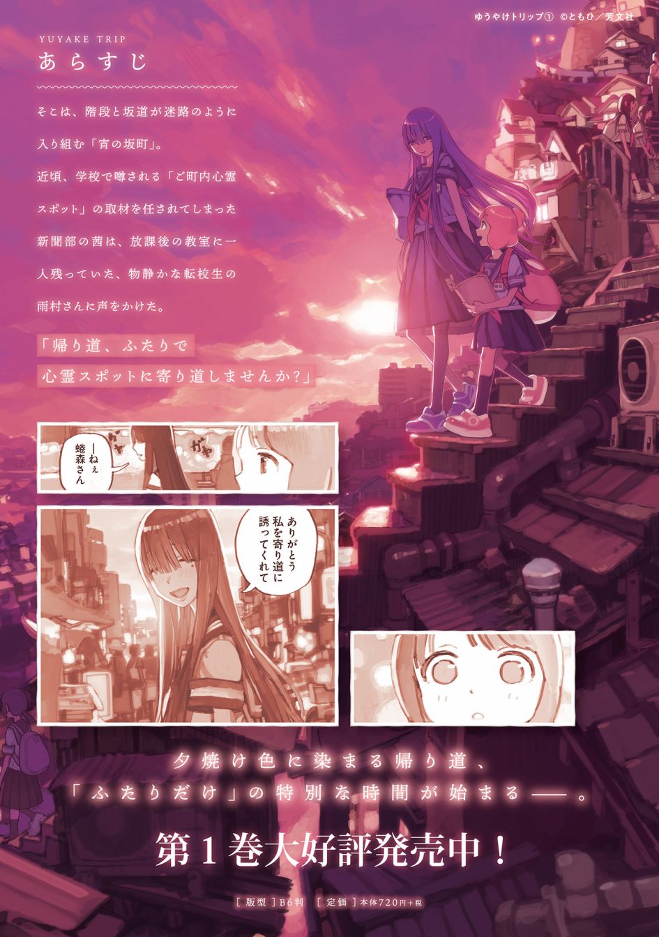 第07话25