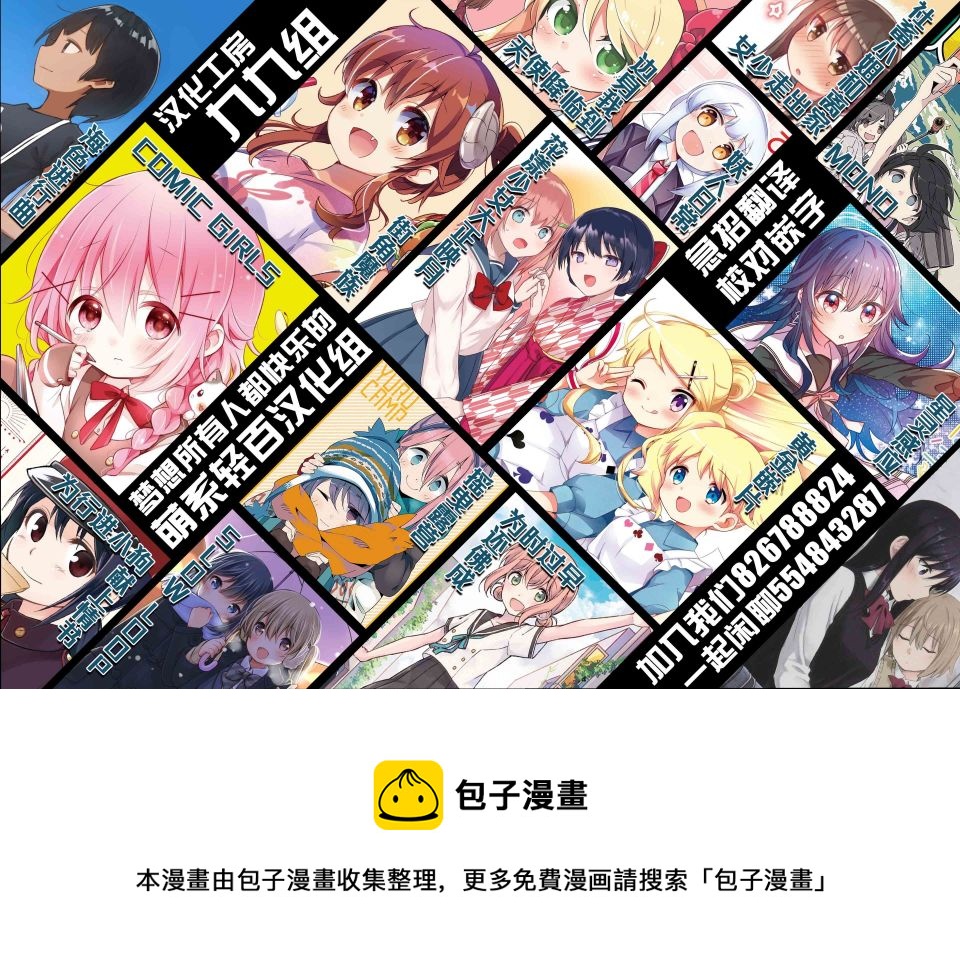 第07话26