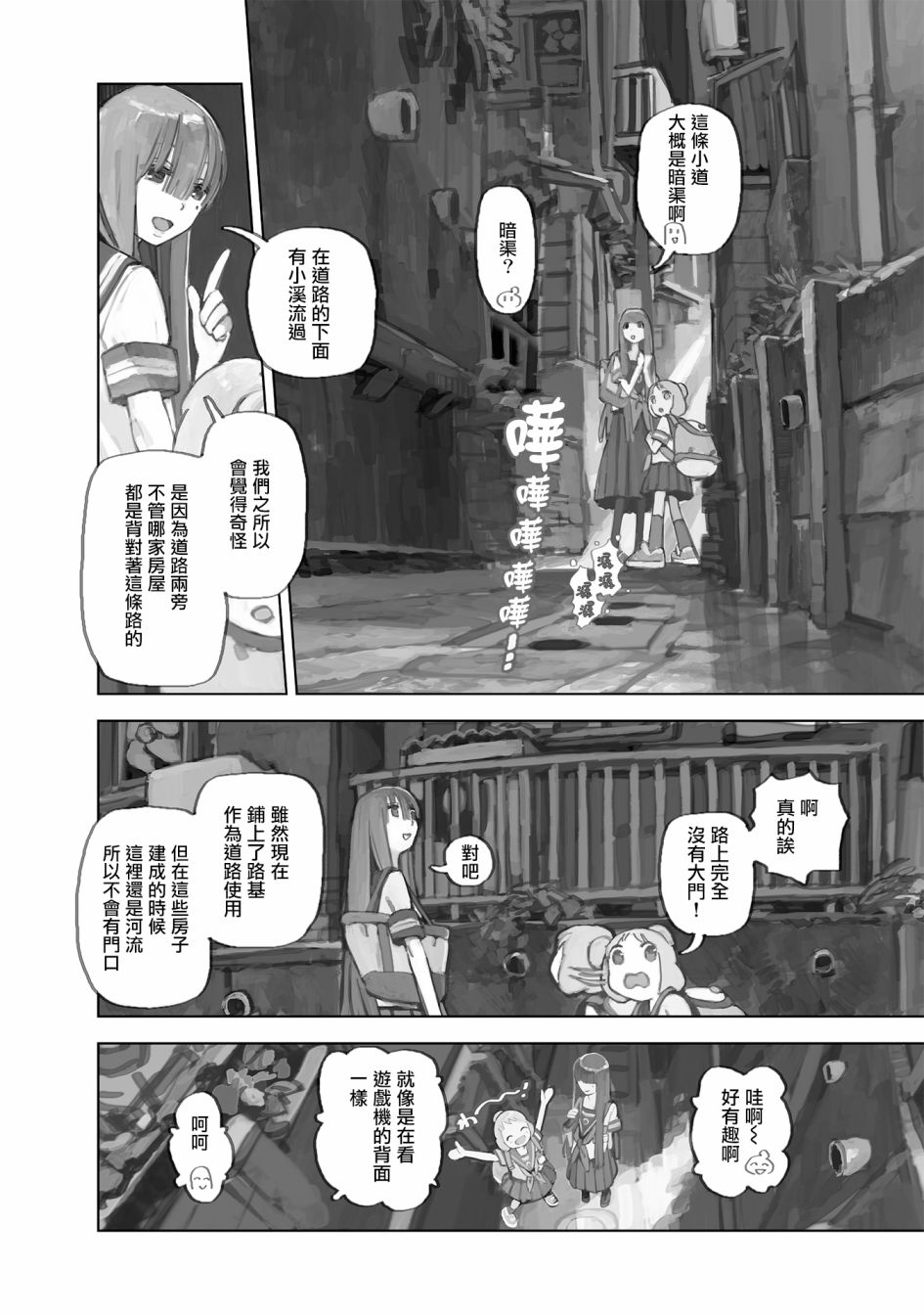 第07话5