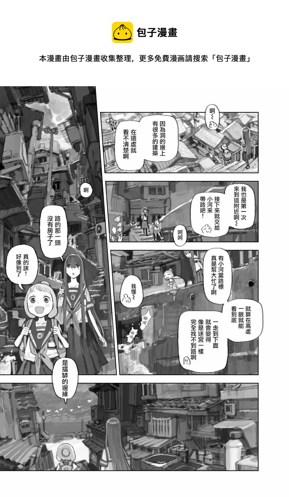 第07话8