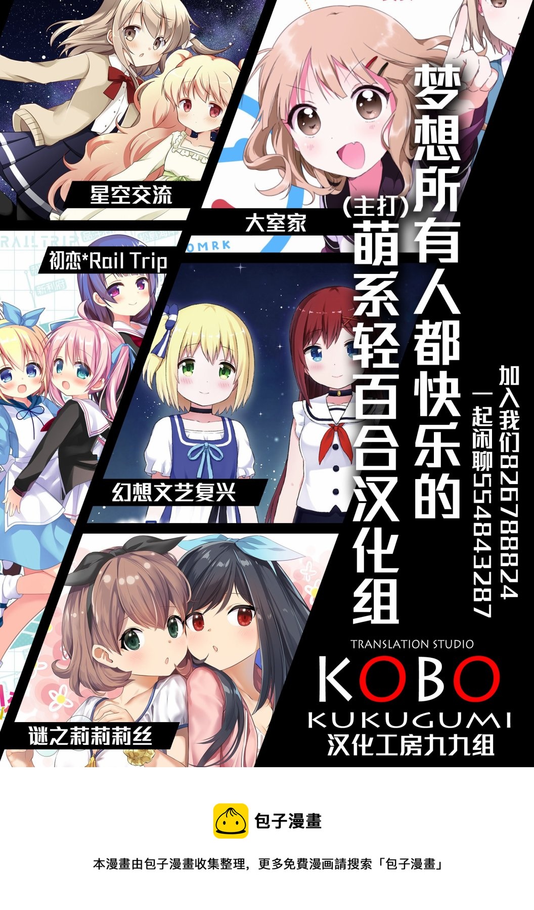 单行本版01话17