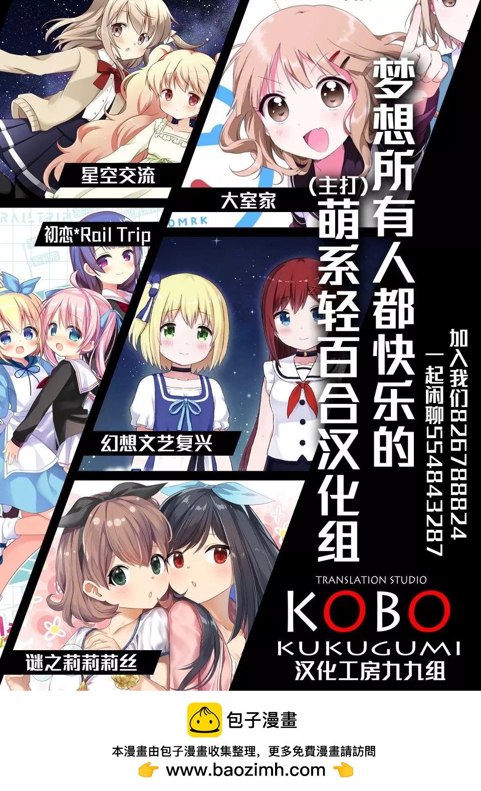 第9.1话13