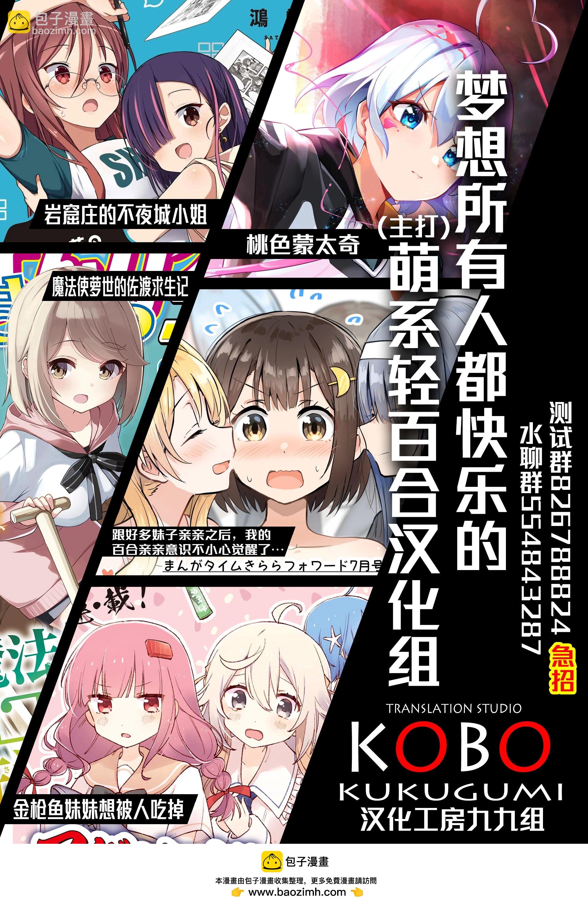 第9.2话16