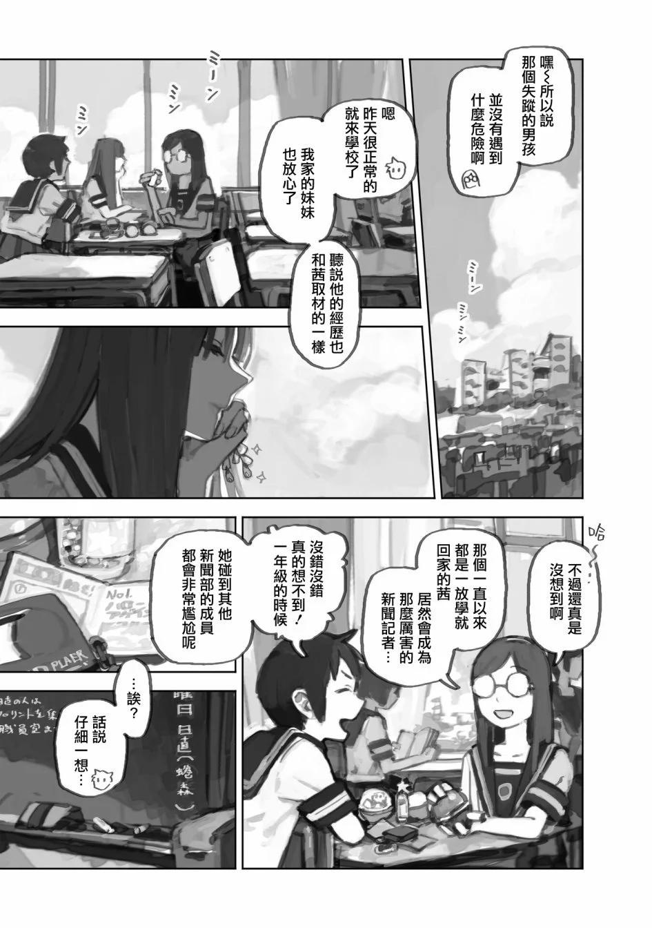 第10.1话0