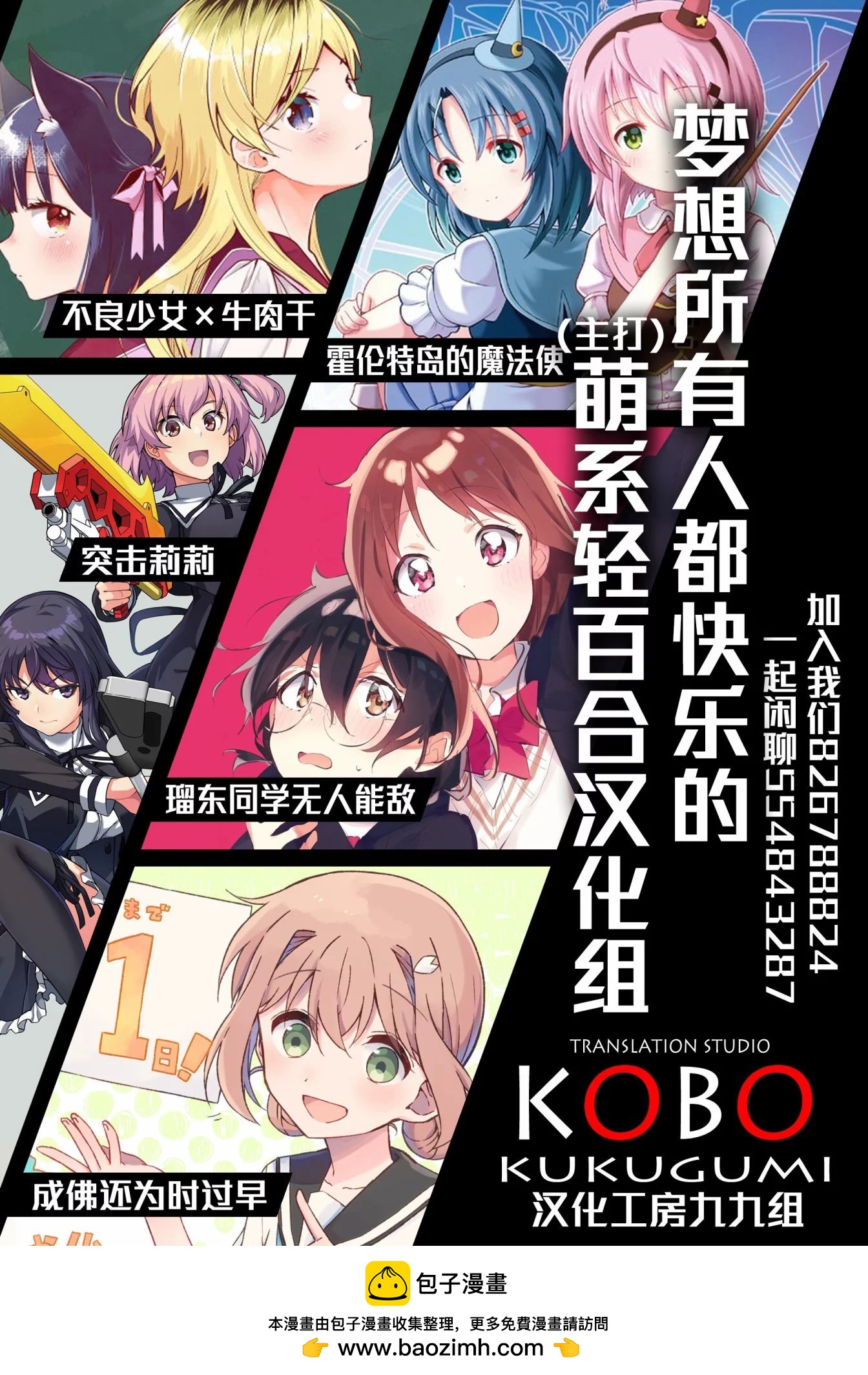 第10.1话11