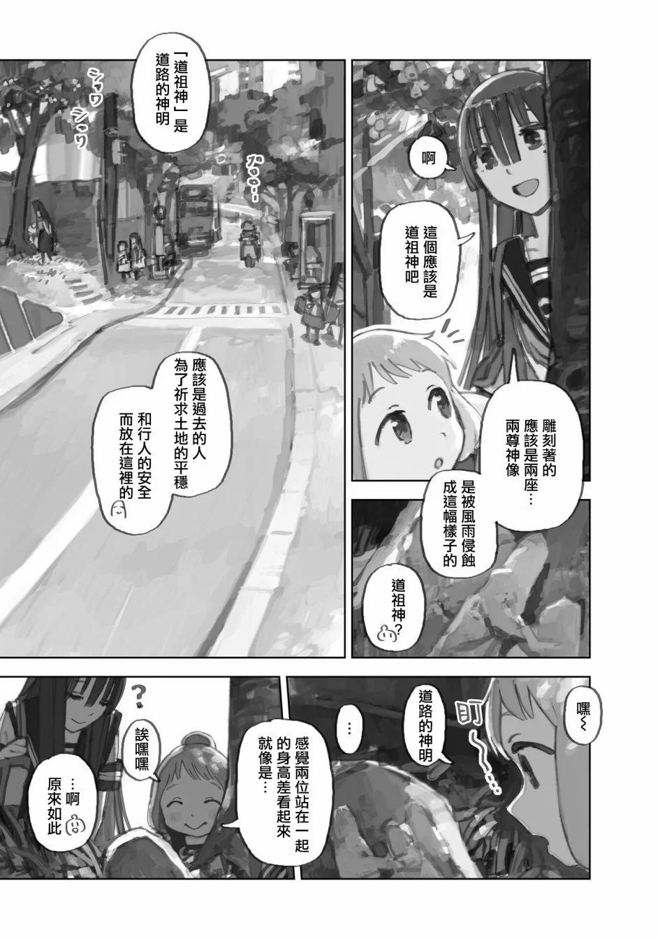 第10.2话0