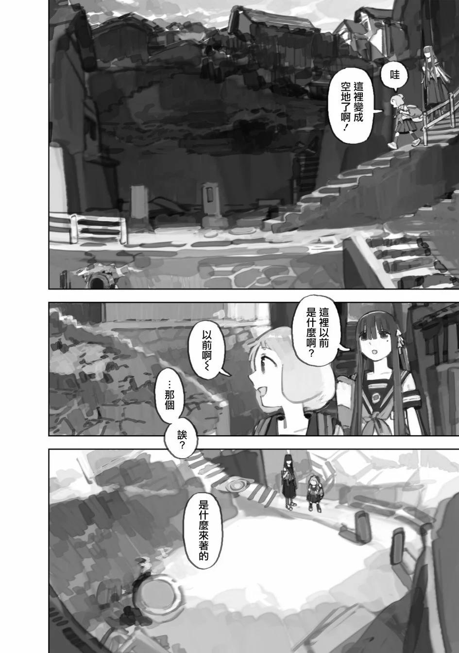 第10.2话5