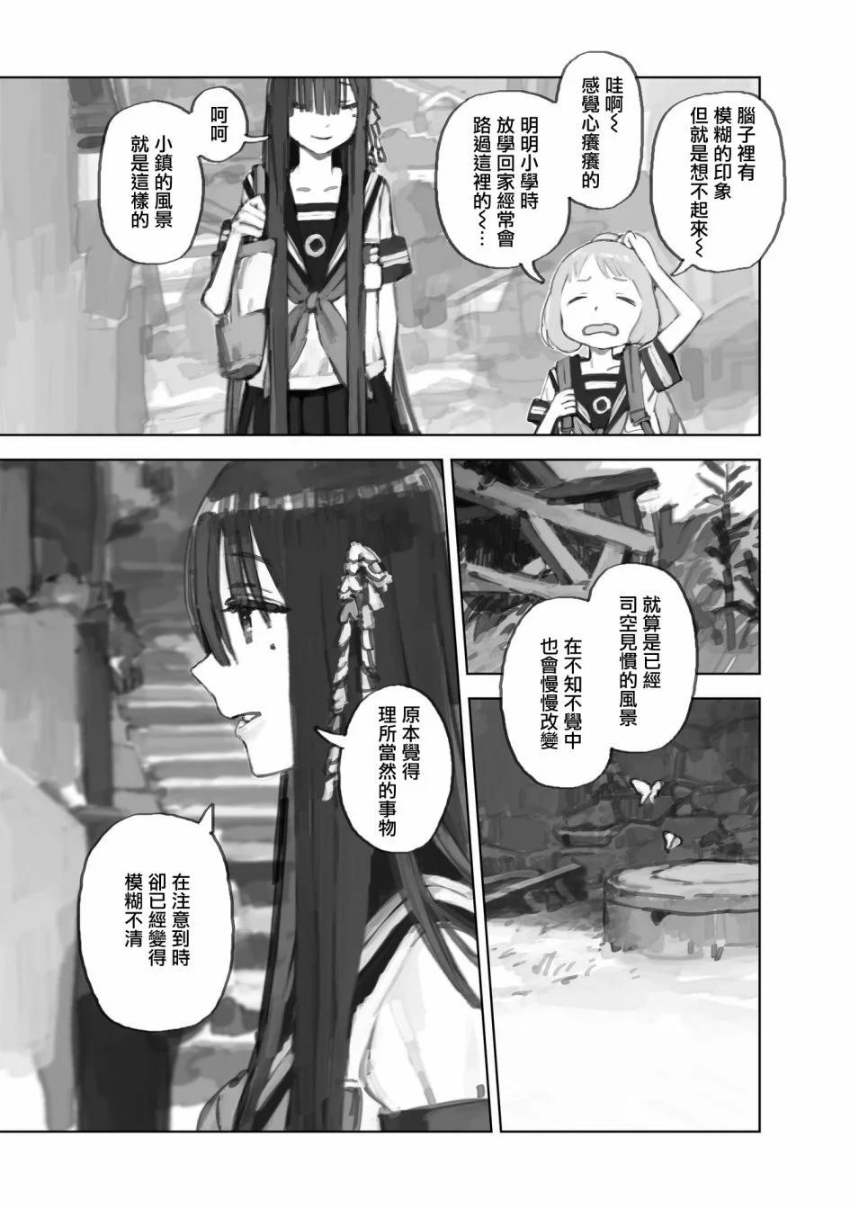 第10.2话6