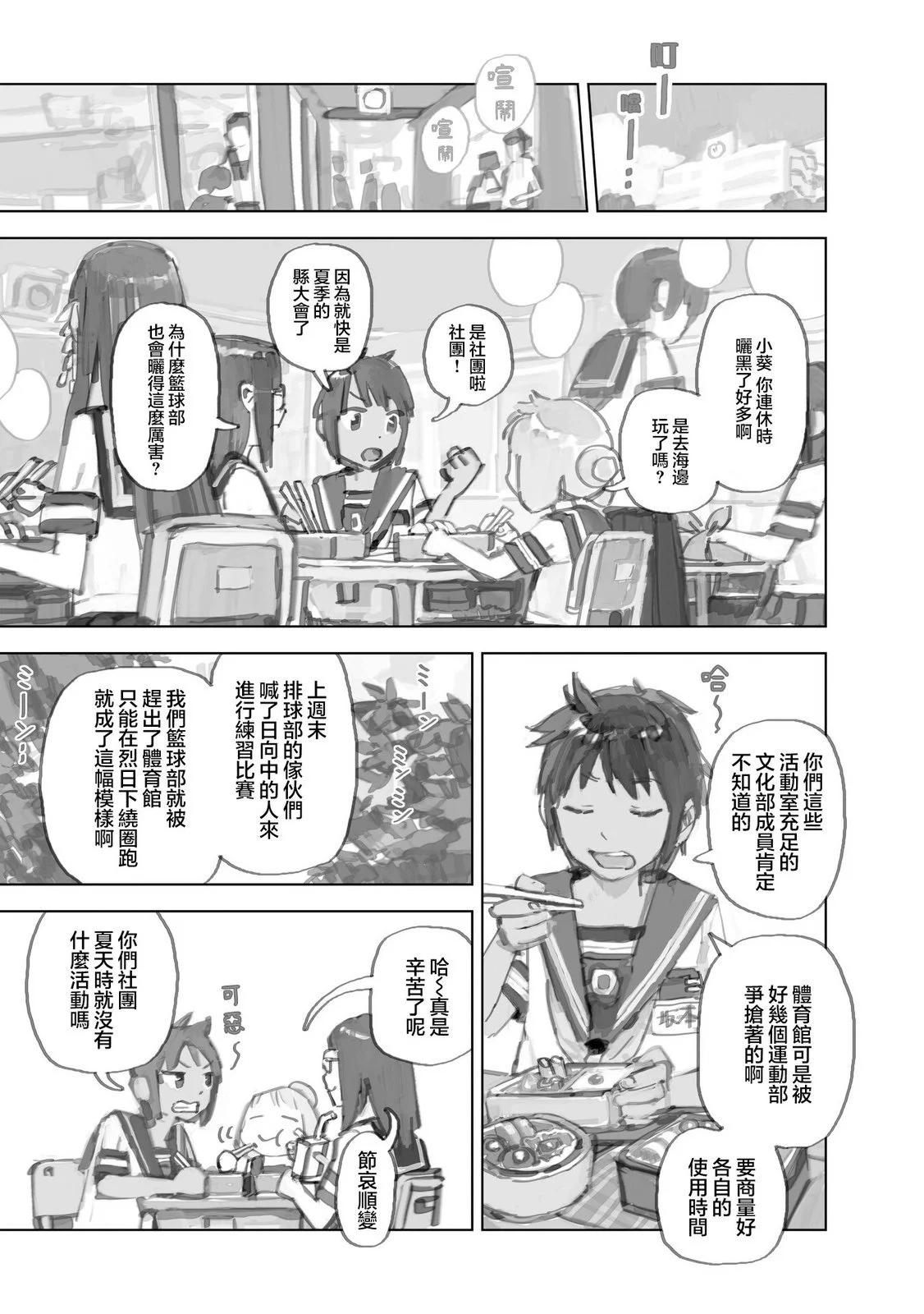 第11.1话0