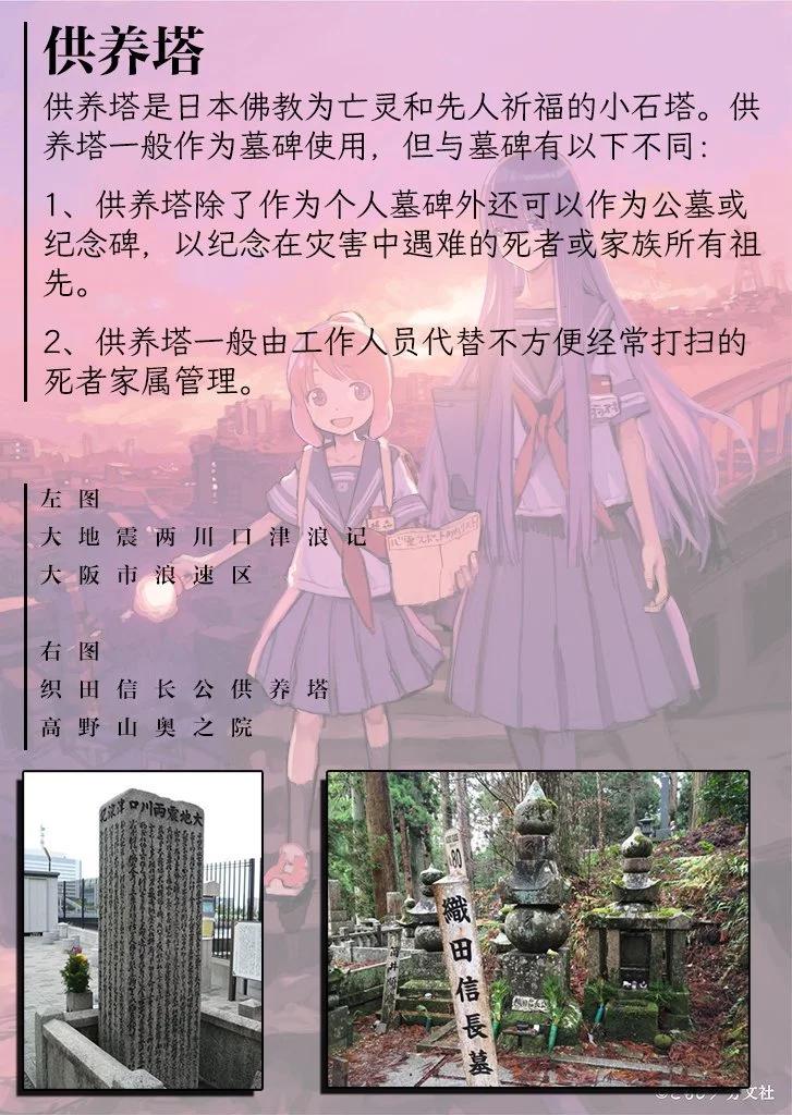 第11.1话10