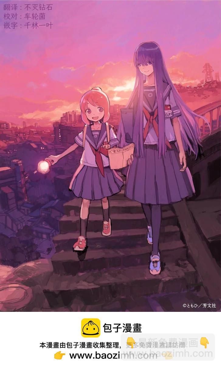 第11.1话11