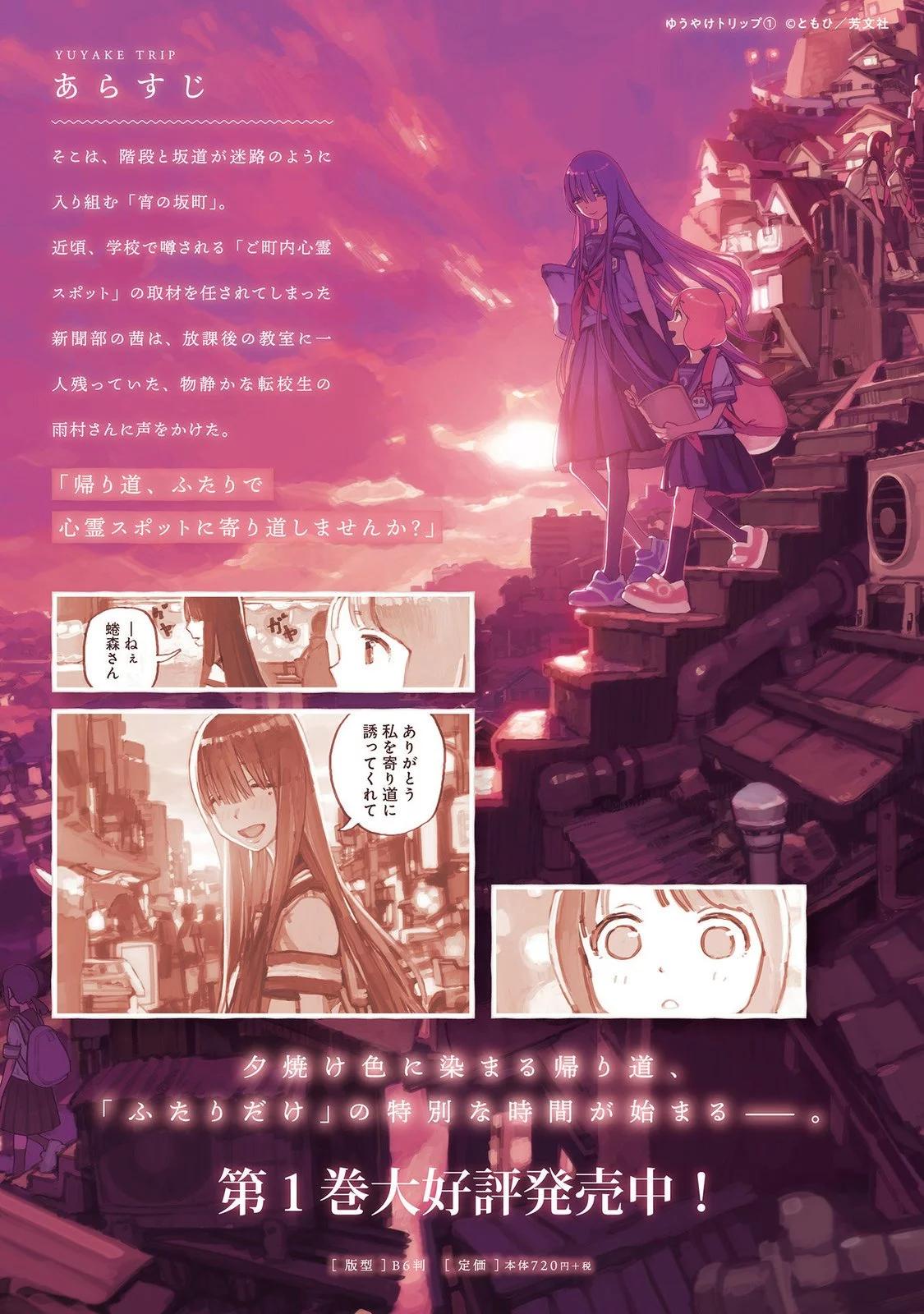 第11.1话9