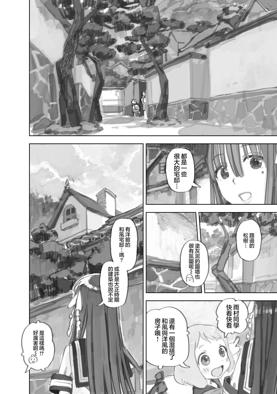 第11.2话0