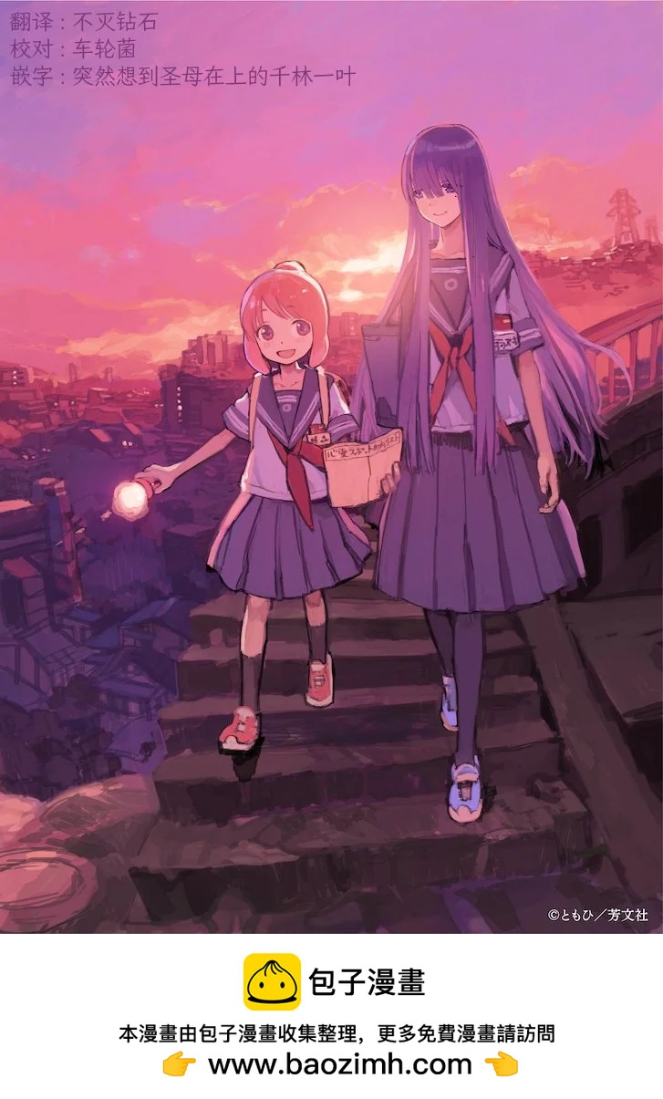 第11.2话15