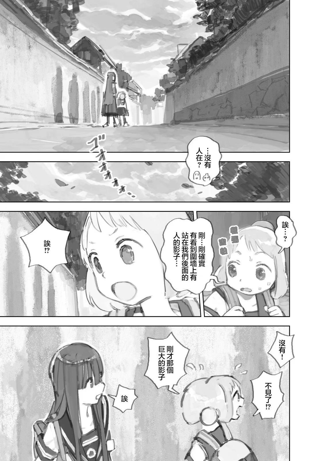第11.2话7