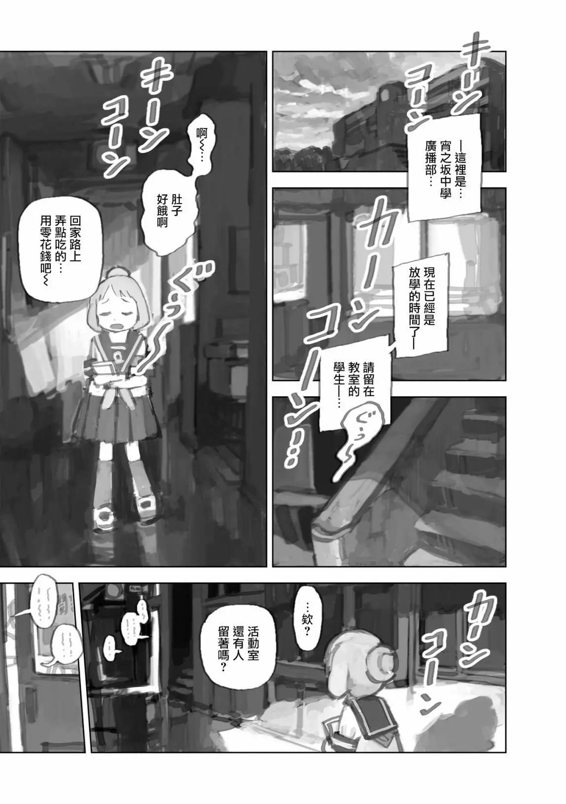 第12.1话4