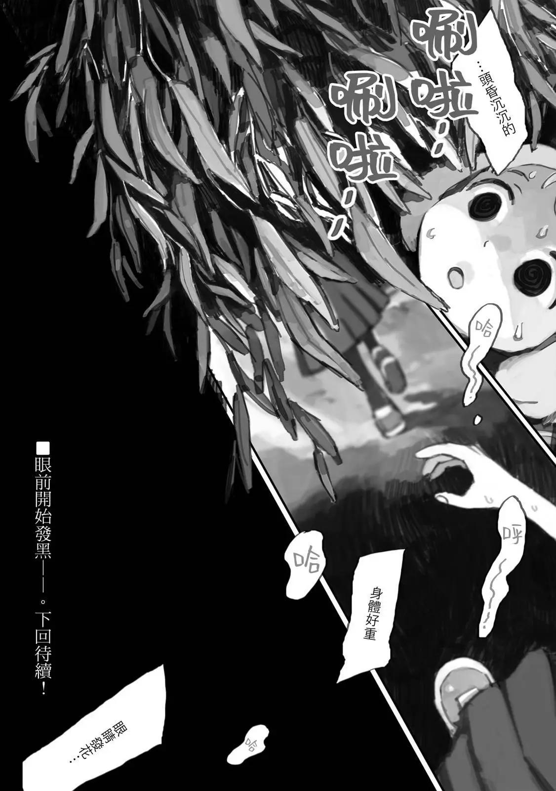 第12.2话11