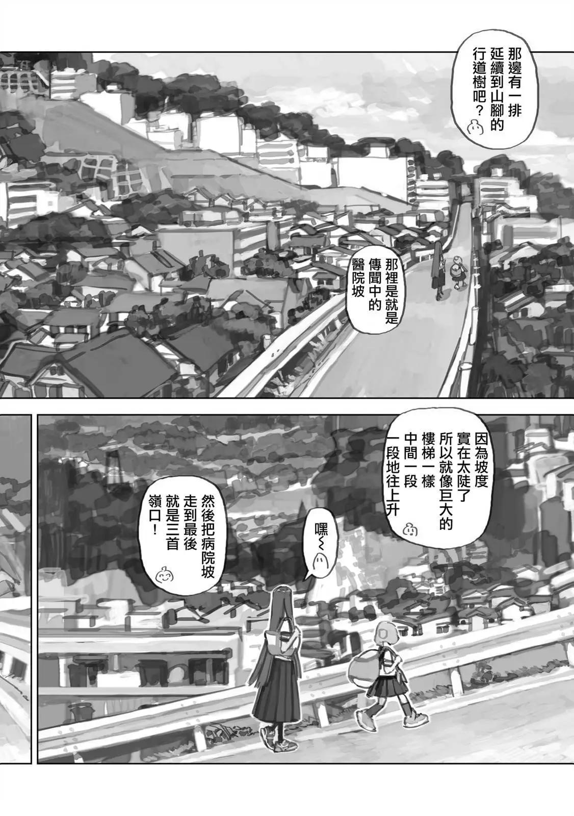 第12.2话5