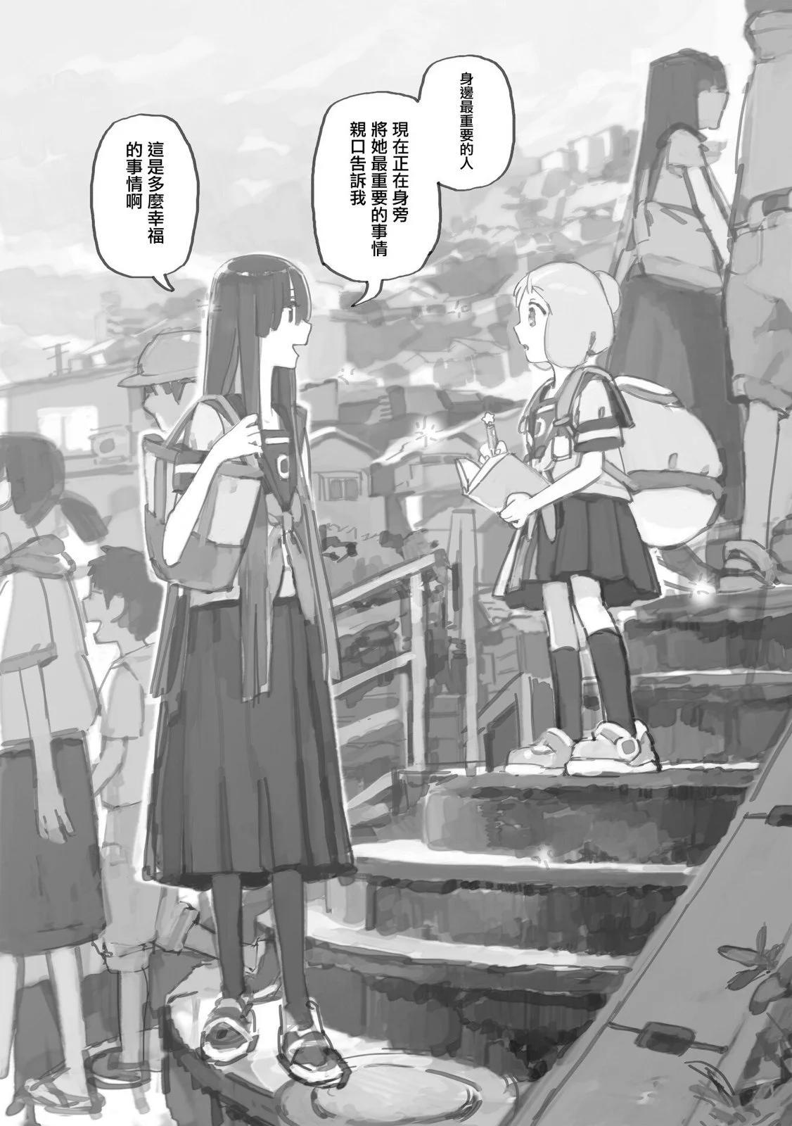第12.3话11