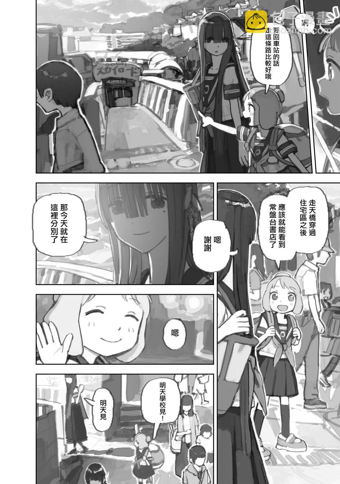 第12.3话13