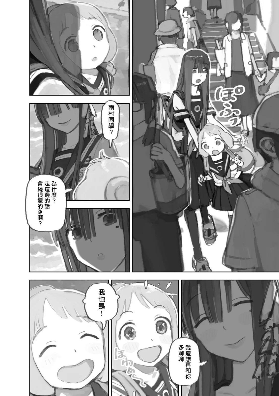 第12.3话15
