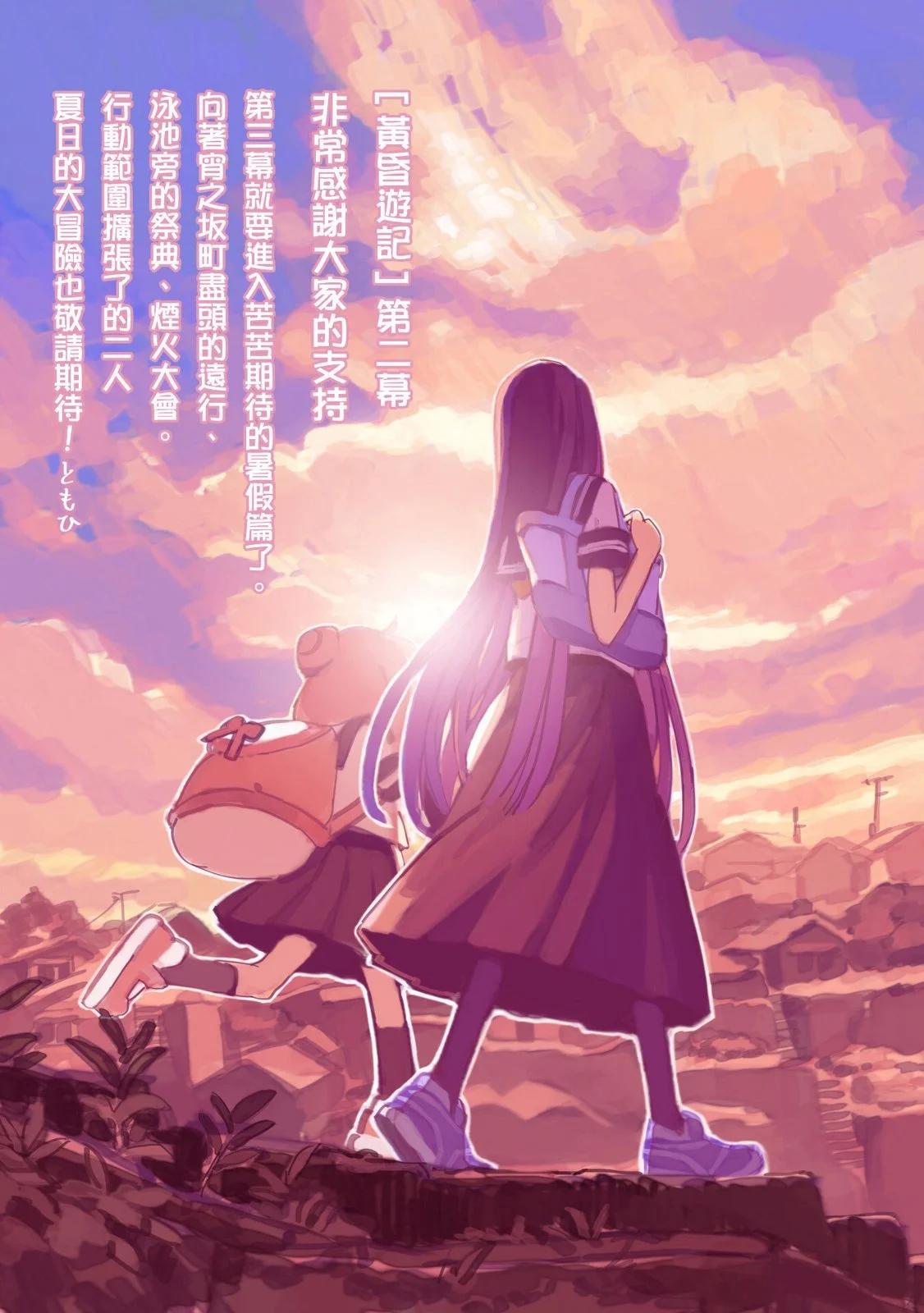 第12.3话18