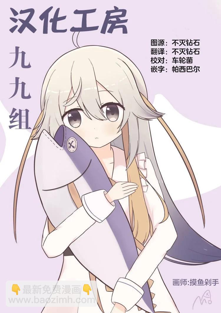 第12.3话20