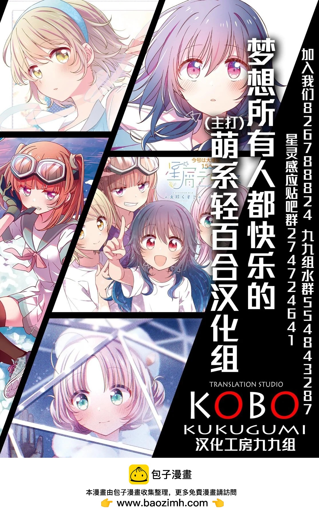 第12.3话21