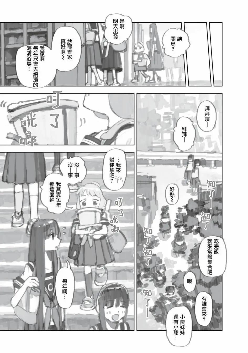 第三幕序曲5