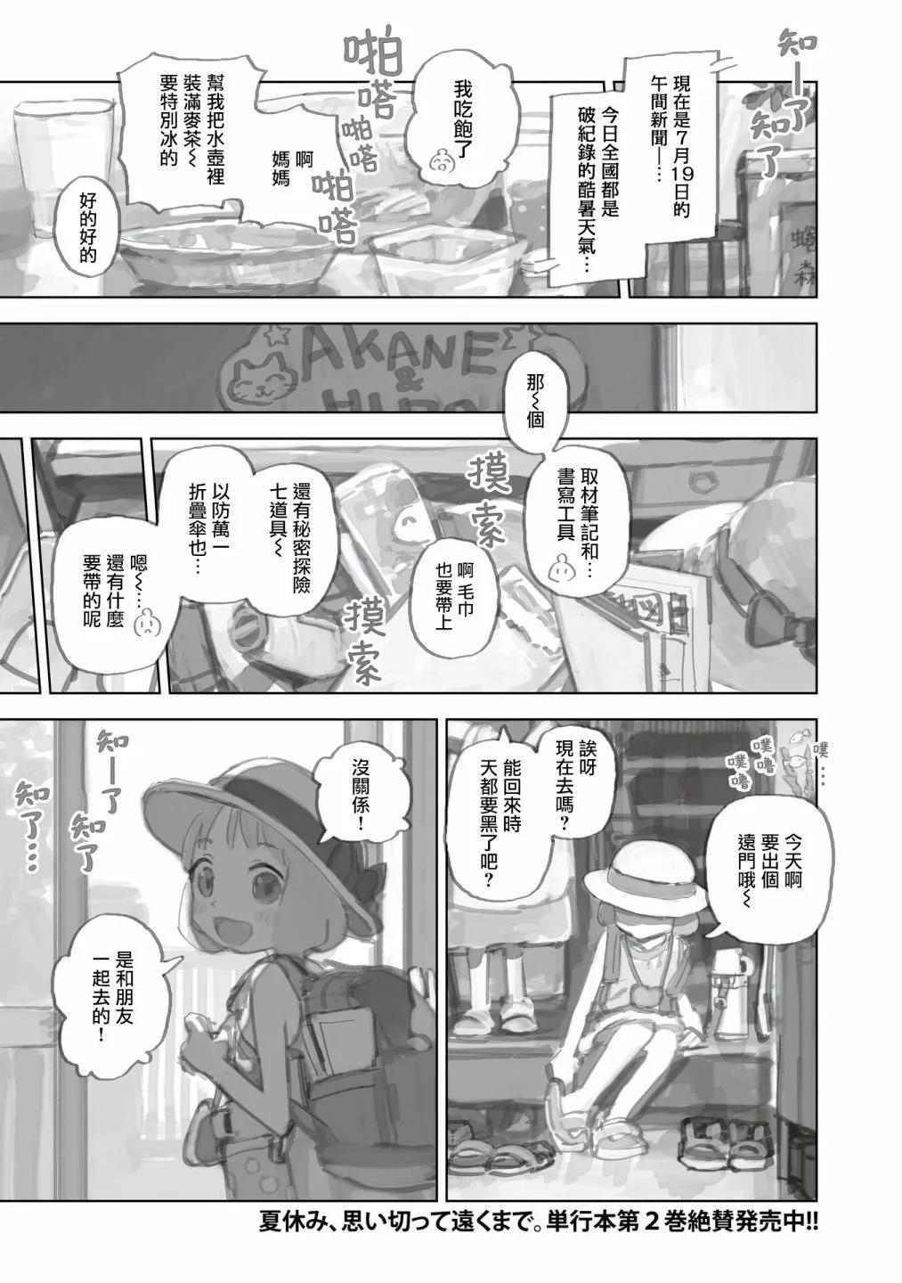 第13.1话0