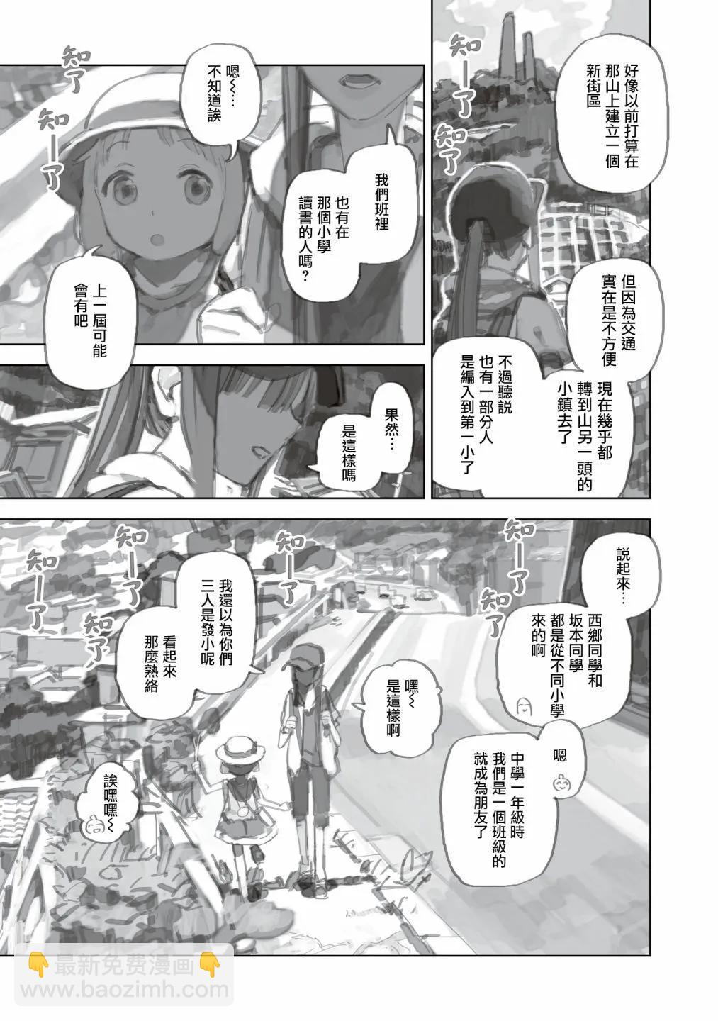 第13.1话10