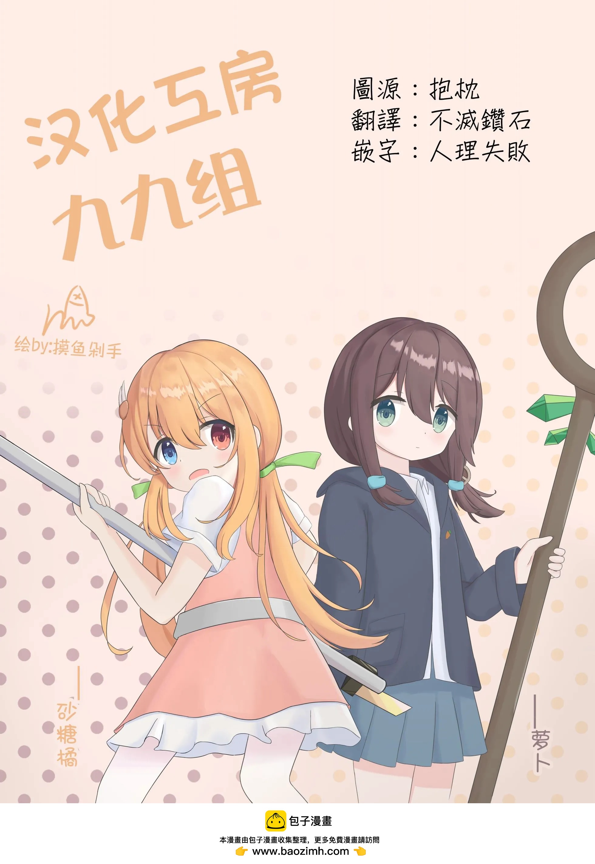 第13.1话16