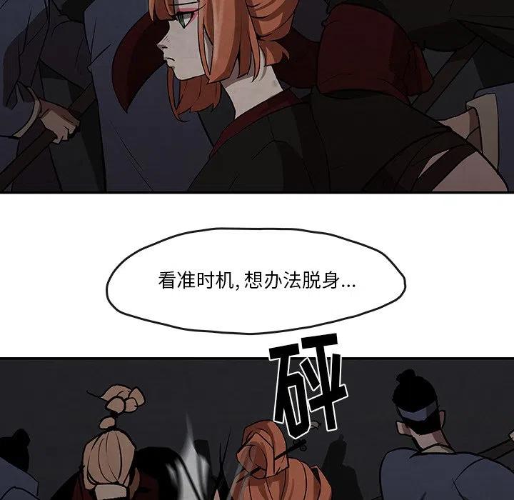 514