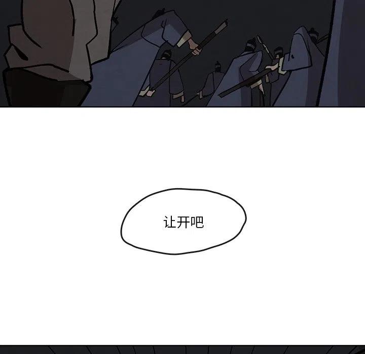 540
