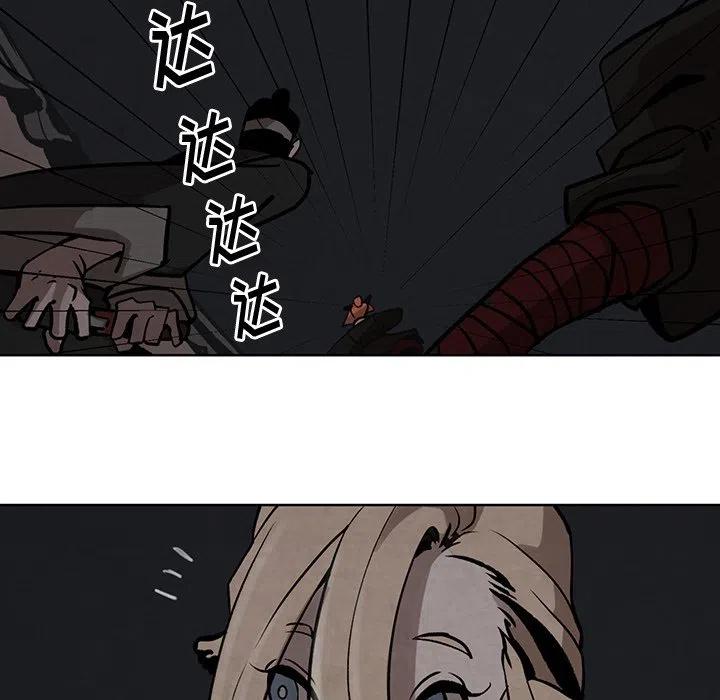 541