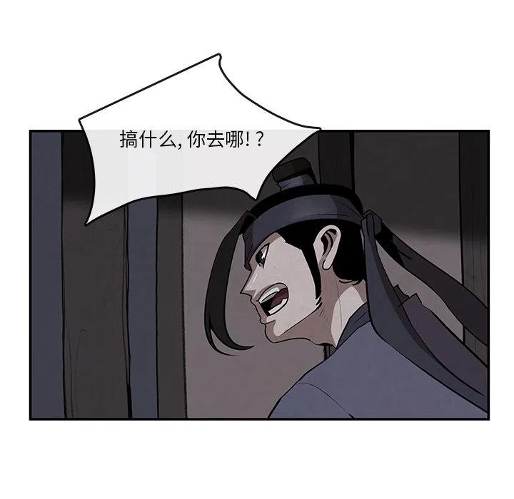 98
