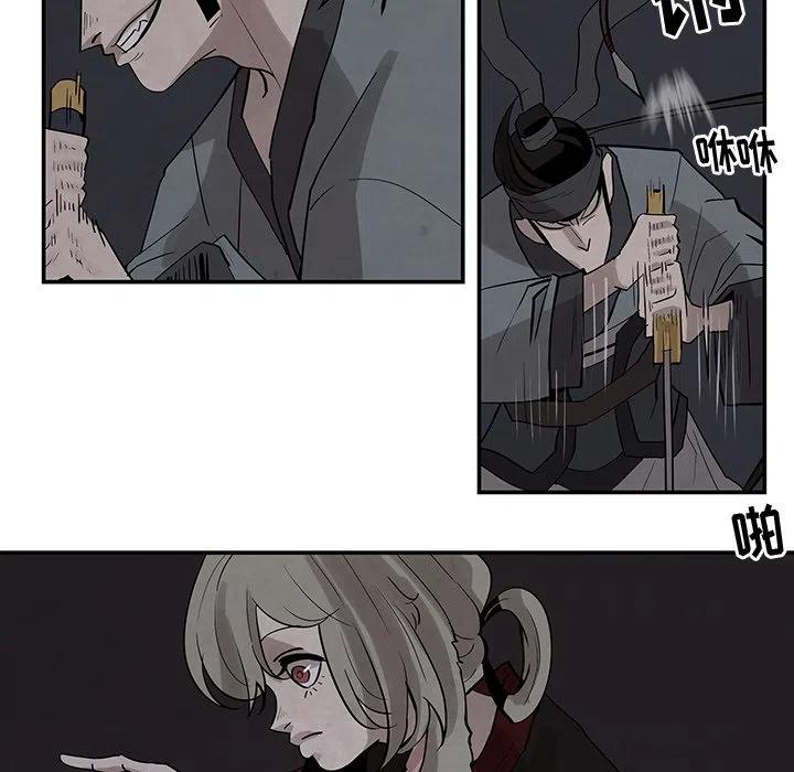 2034