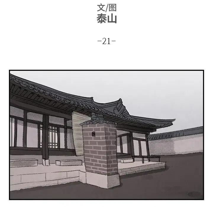 2132