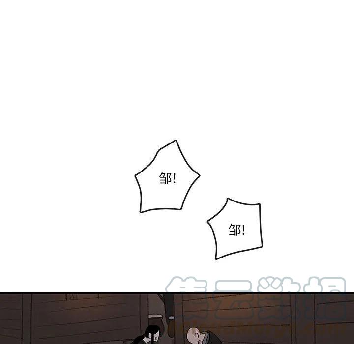 2536