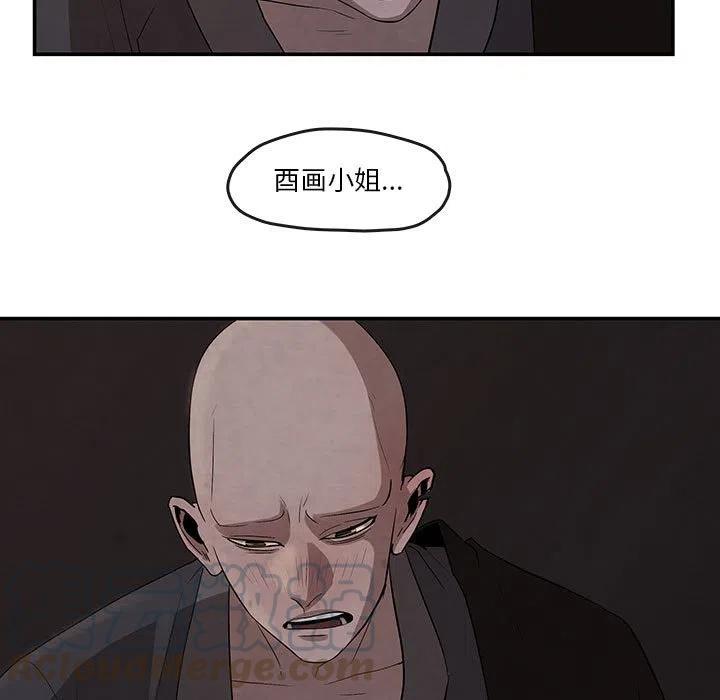2539