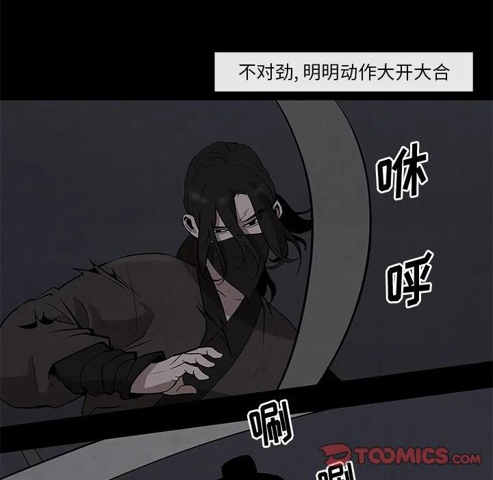2713