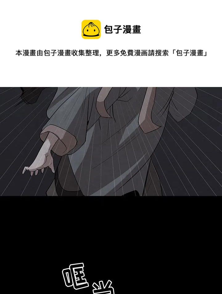 2731
