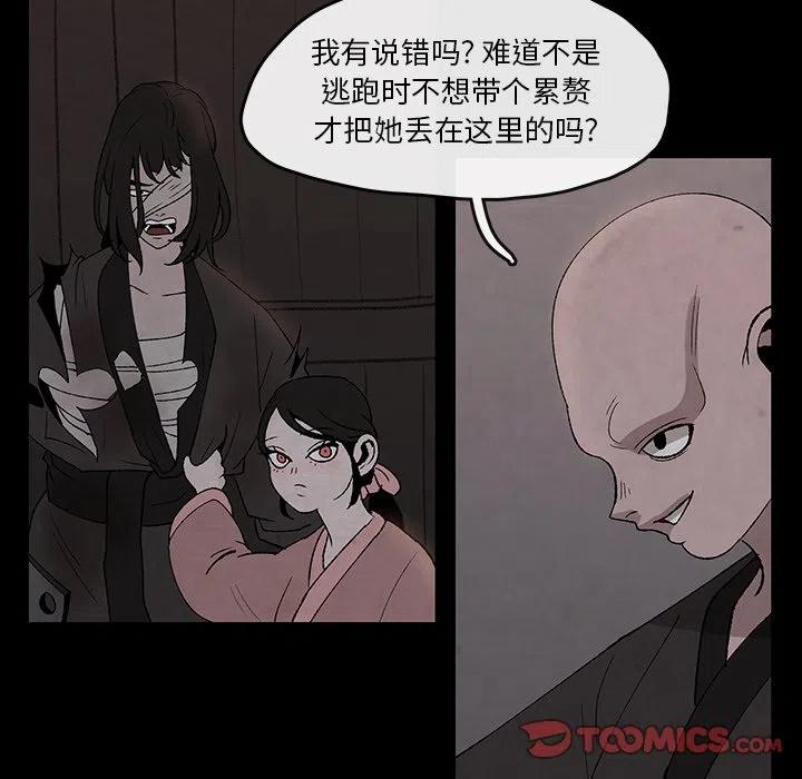 3049