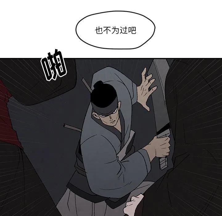 3932