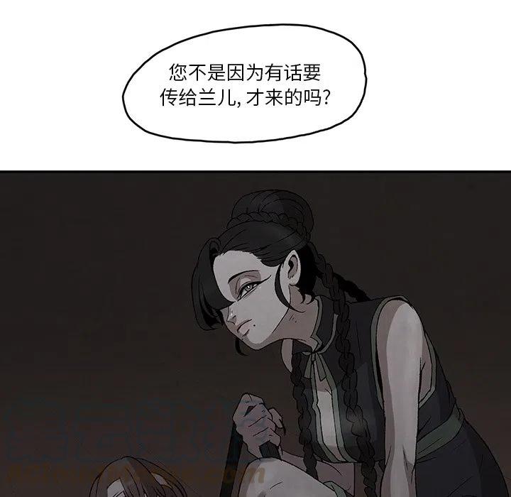4112