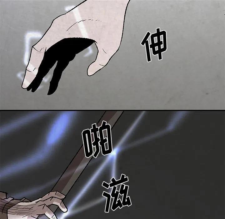 4749