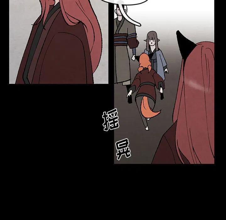 4856