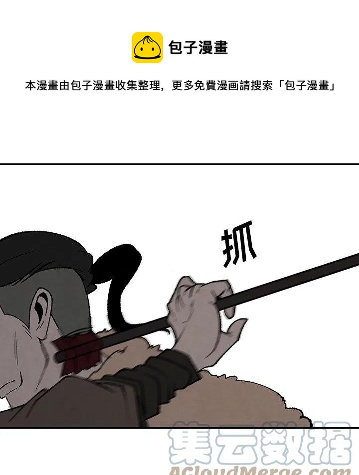 4967