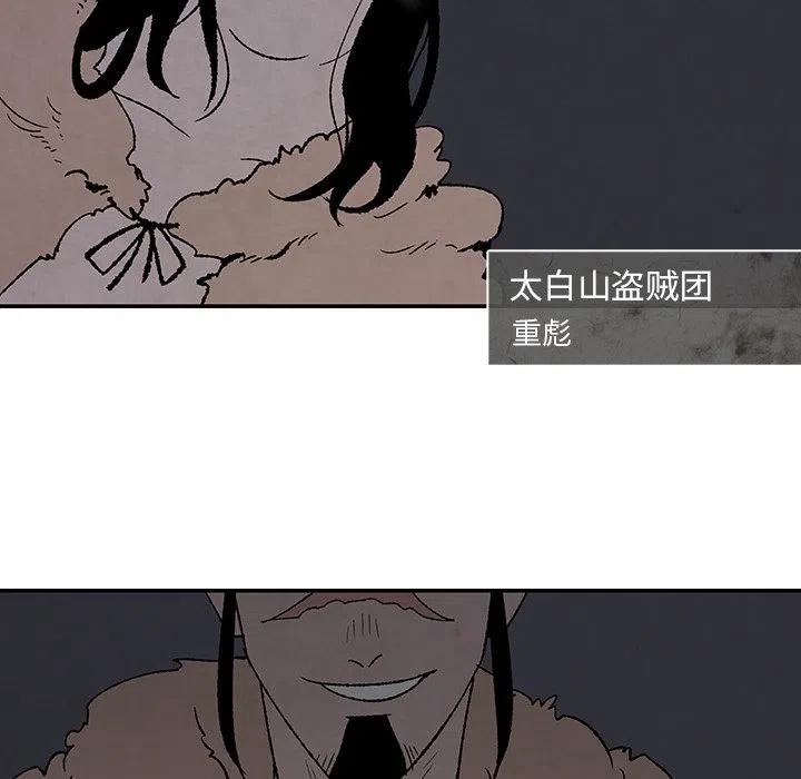 4974